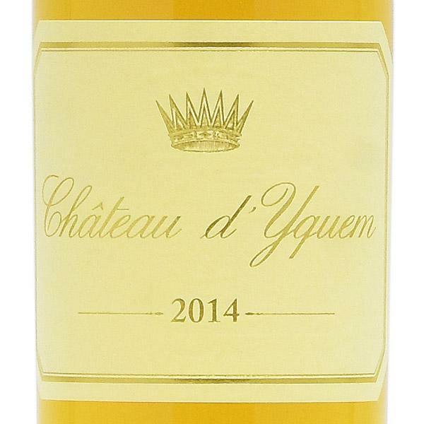 シャトー ディケム 2014 ハーフ 375ml イケム Chateau dYquem
