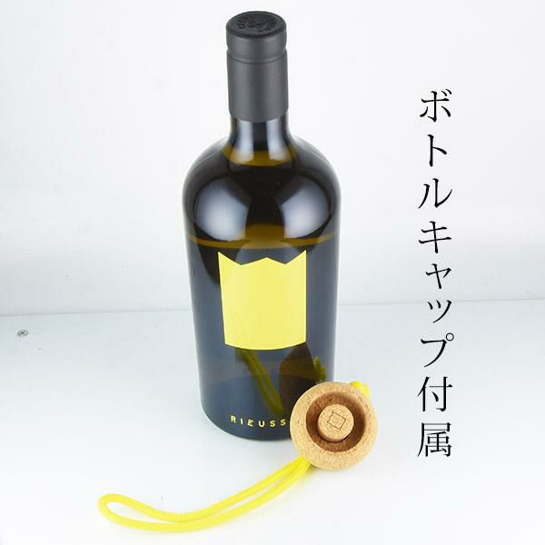 シャトーリューセック2019/白ワイン シャトー・リューセック 2019 | THE CELLAR online store