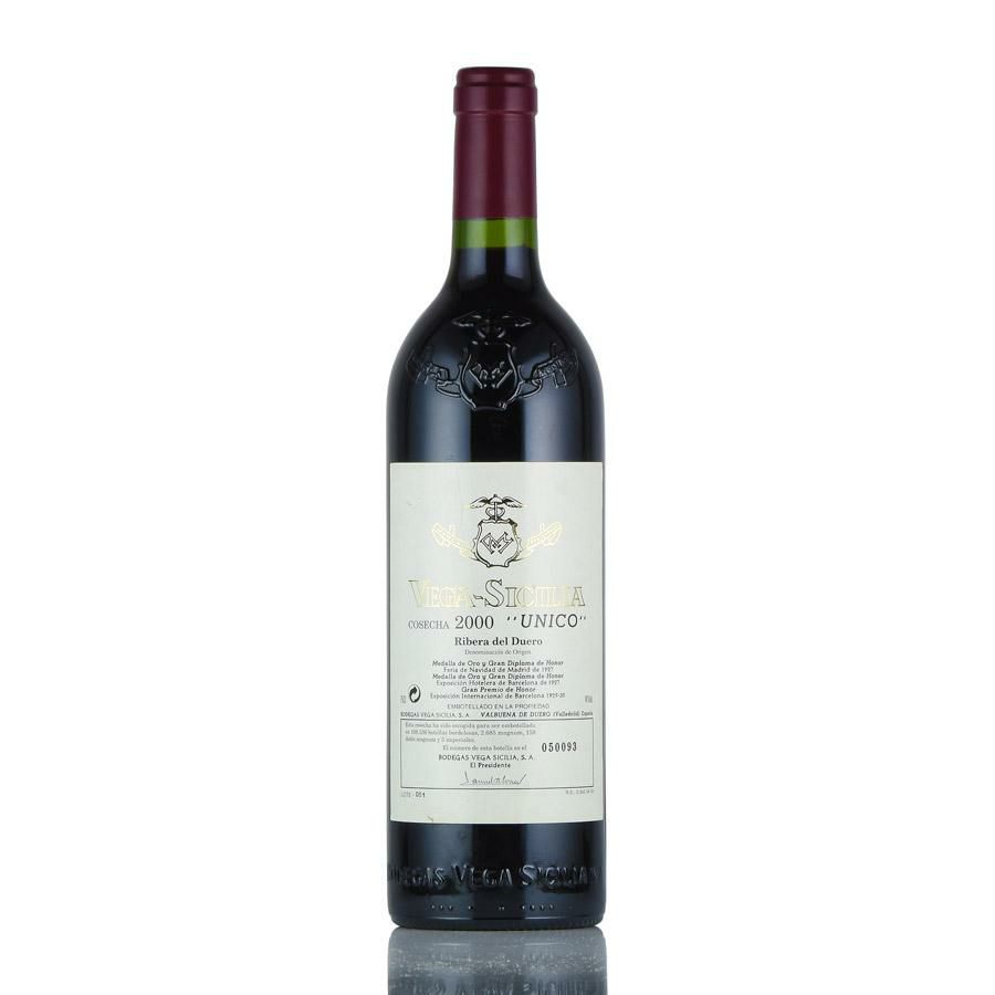ヴェガ シシリア ウニコ 2000 Vega Sicilia Unico スペイン 赤ワイン  
