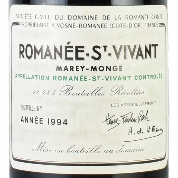 ロマネコンティ ロマネ サン ヴィヴァン 1994 ドメーヌ ド ラ ロマネ コンティ ロマネサンヴィヴァン DRC Romanee  St.Vivant フランス ブルゴーニュ 赤ワイン