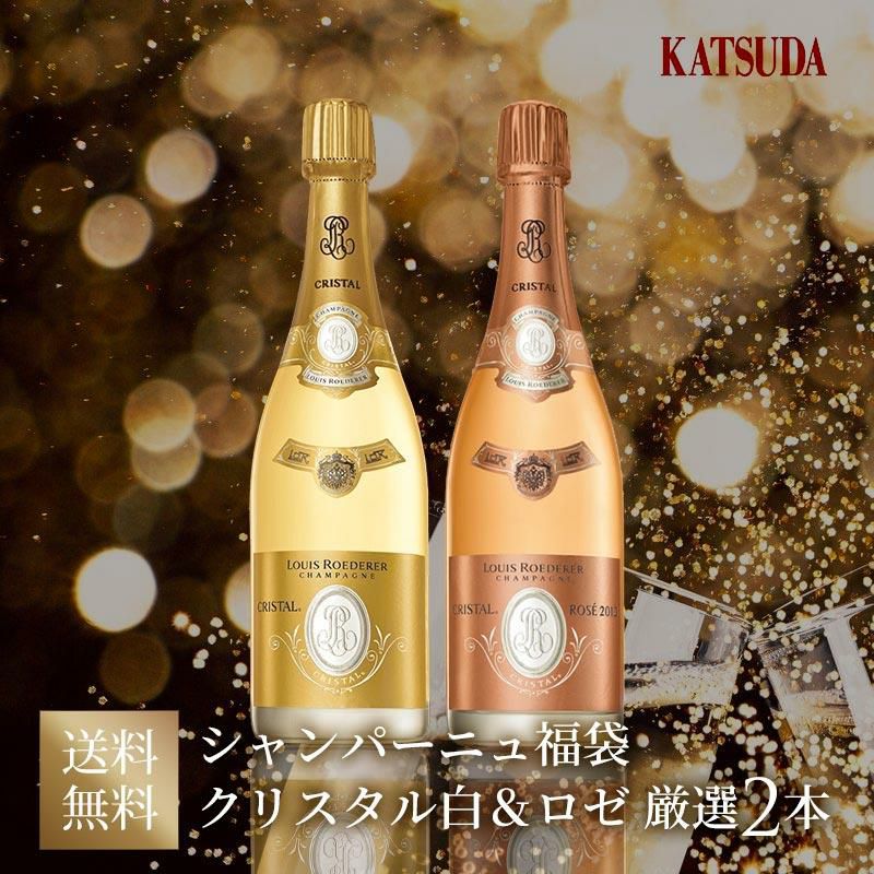 ワインセット シャンパン《ルイ・ロデレール クリスタル 2013 白ロゼ  