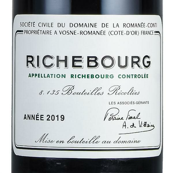 DRC RICHEBOURG リシュブール 2本セット - ワイン