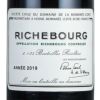 カールさん専用DRC リシュブール 2019 空瓶 飲料・酒