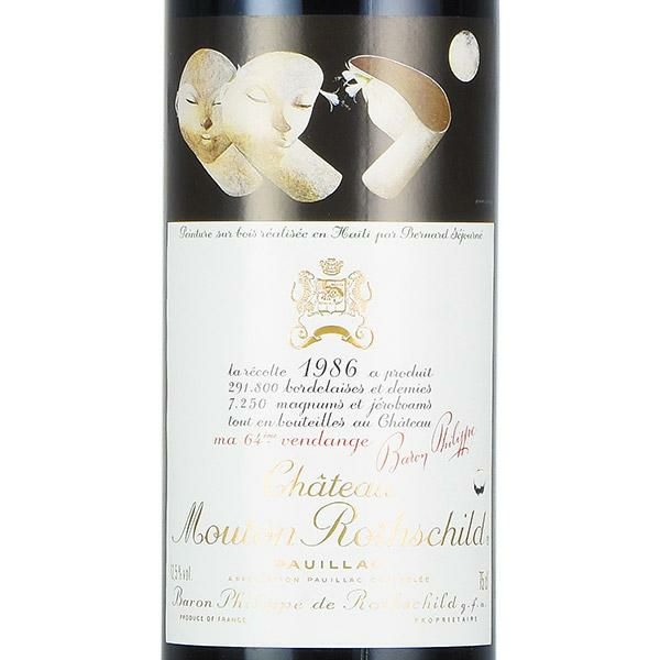 シャトー ムートン ロートシルト 1986 ラベル不良 ロスチャイルド Chateau Mouton Rothschild フランス ボルドー 赤ワイン