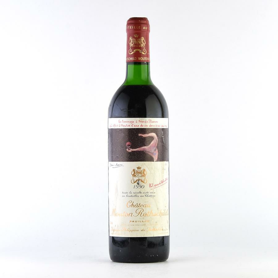 シャトームートンロートシルト 1990年 シャトー ムートン ロートシルト