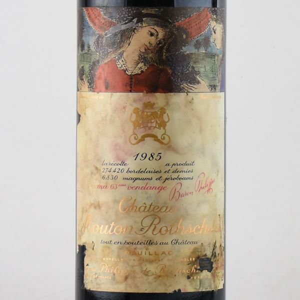 シャトー ムートン ロートシルト 1985 ラベル不良 ロスチャイルド Chateau Mouton Rothschild フランス ボルドー  赤ワイン | 勝田商店 公式通販サイト KATSUDA本店