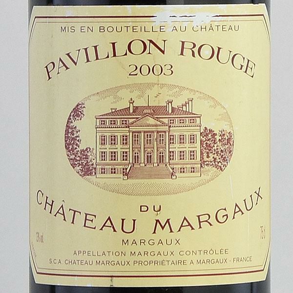 マルゴーのセカンド！【パヴィヨン・ルージュ・デュ・シャトー・マルゴー】2003 楽天市場】パヴィヨン ルージュ デュ シャトー マルゴー [2003