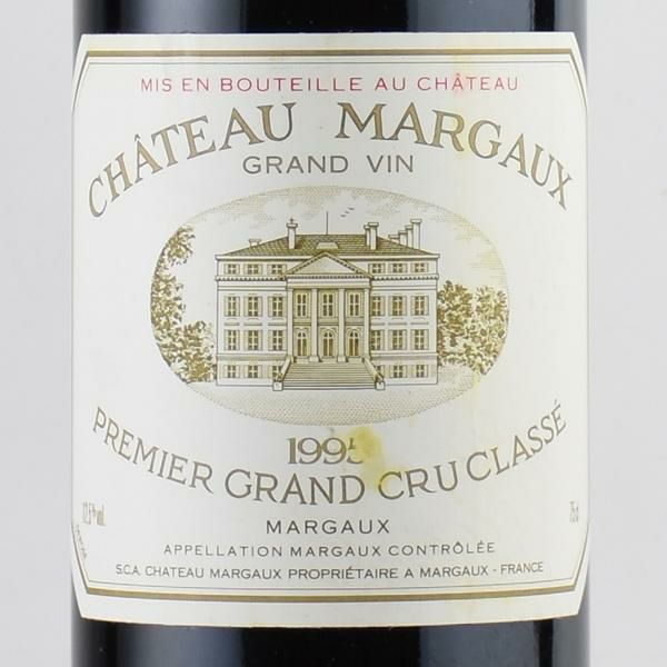 シャトー マルゴー 1995 ラベル不良 Chateau Margaux フランス