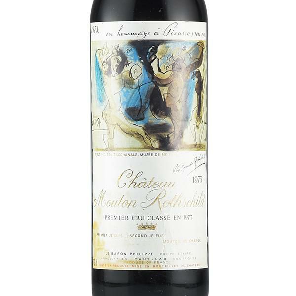 シャトー ムートン ロートシルト 1973 ラベル不良 ロスチャイルド Chateau Mouton Rothschild フランス ボルドー  赤ワイン | 勝田商店 公式通販サイト KATSUDA本店