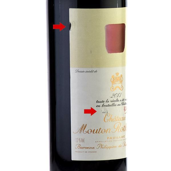 シャトー ムートン ロートシルト 2013 ロスチャイルド Chateau Mouton