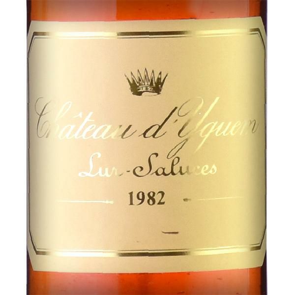 シャトー ディケム 1982 液漏れ イケム Chateau dYquem フランス