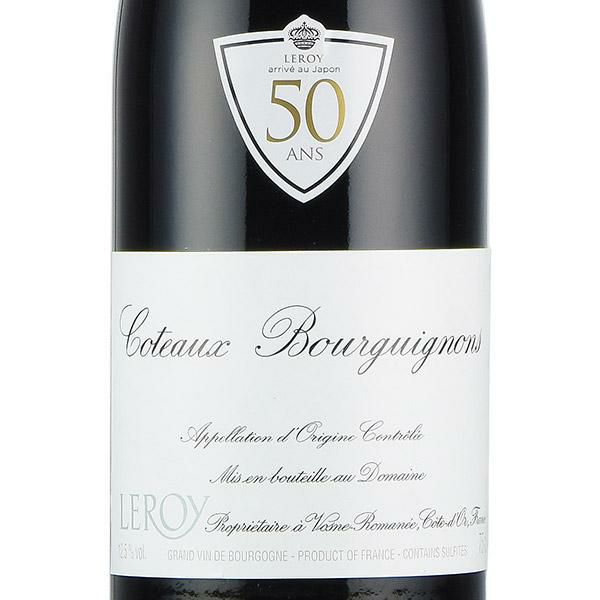 ルロワ ドメーヌ ルロワ コトー ブルギニヨン ルージュ 2019 正規品 Domaine Leroy Coteaux Bourguignons  Rouge フランス ブルゴーニュ 赤ワイン
