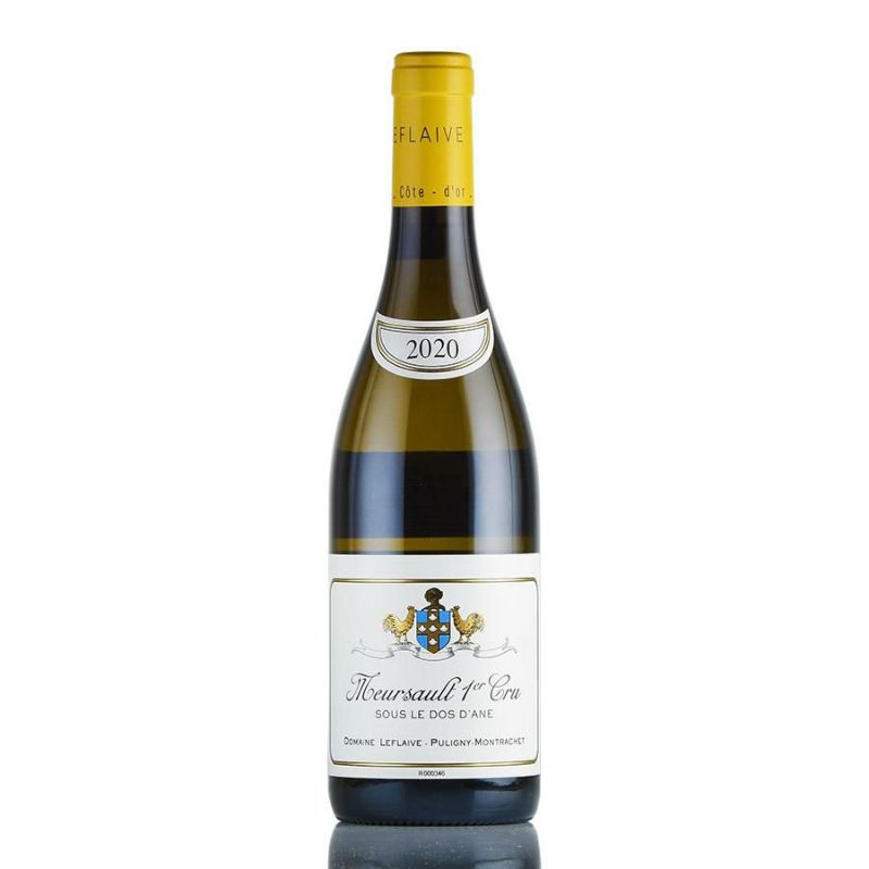 ルフレーヴ ムルソー プルミエ クリュ スー ル ド ダーヌ 2020 正規品 Leflaive Meursault Sous Le Dos  d'Ane フランス ブルゴーニュ 白ワイン