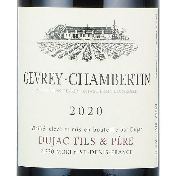 デュジャック フィス エ ペール ジュヴレ シャンベルタン 2020 正規品 Dujac Fils & Pere Gevrey Chambertin  フランス ブルゴーニュ 赤ワイン | 勝田商店 公式通販サイト KATSUDA本店