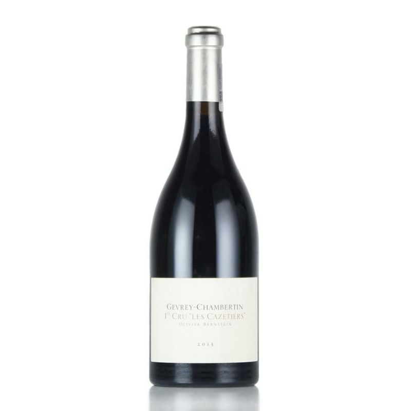 オリヴィエ バーンスタイン ジュヴレ シャンベルタン プルミエ クリュ レ カズティエ 2015 Olivier Bernstein Gevrey  Chambertin Les Cazetiers フランス ブルゴーニュ 赤ワイン 新入荷