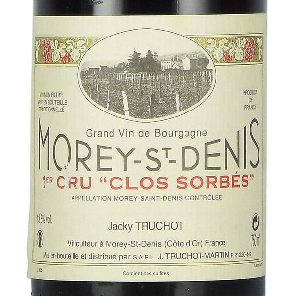 ジャッキー トルショー モレ サン ドニ プルミエ クリュ クロ ソルベ  