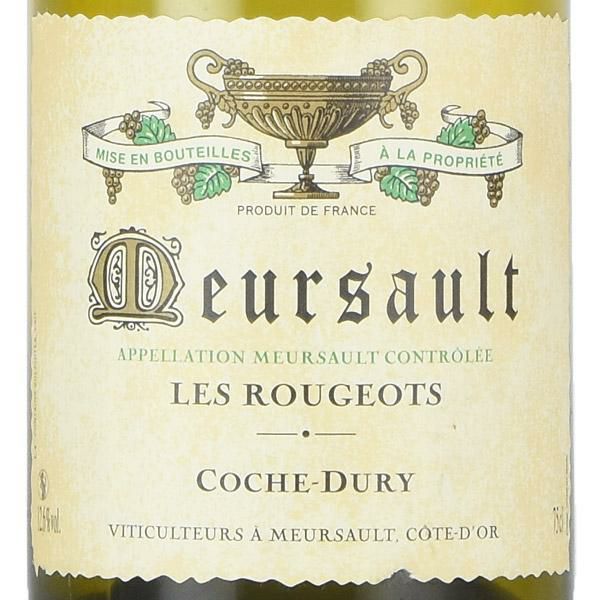 コシュ デュリ ムルソー レ ルージョ 2017 コシュデュリ Coche Dury  