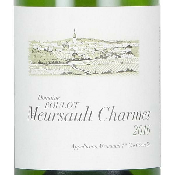 ルーロ ムルソー プルミエ クリュ シャルム 2016 Roulot Meursault