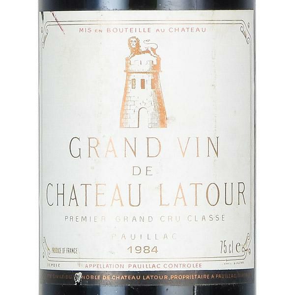 シャトー ラトゥール 1984 Chateau Latour 赤ワイン シャトー ラトゥール 1984 Chateau Latour フランス ボルドー