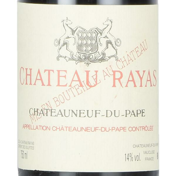 シャトー ラヤス シャトーヌフ デュ パプ ルージュ 2004 Chateau Rayas Chateauneuf du Pape Rouge  フランス ローヌ 赤ワイン