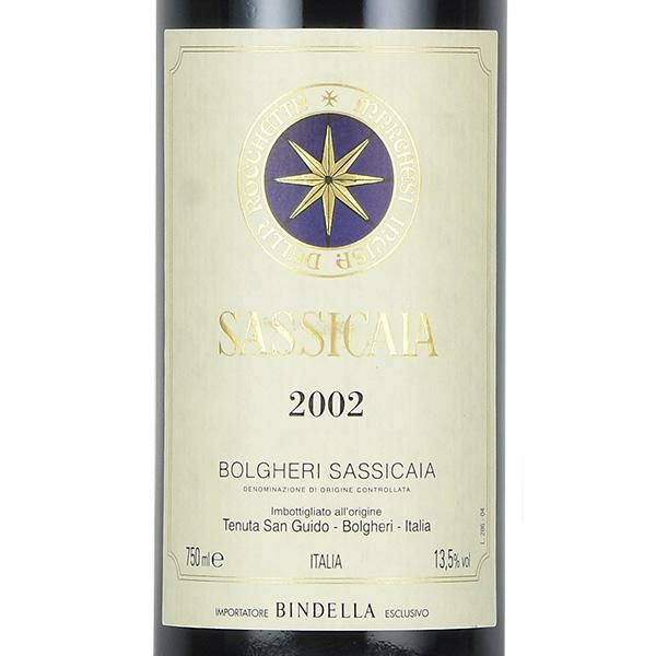 サッシカイア　2002 サッシカイア 2002 Tenuta San Guido Sassicaia イタリア