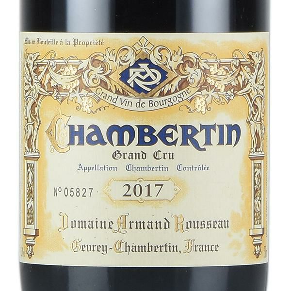 アルマン ルソー シャンベルタン グラン クリュ 2017 Armand Rousseau Chambertin フランス ブルゴーニュ 赤ワイン