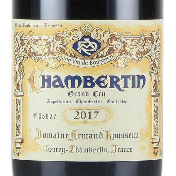 アルマン ルソー シャンベルタン グラン クリュ 2017 Armand Rousseau 