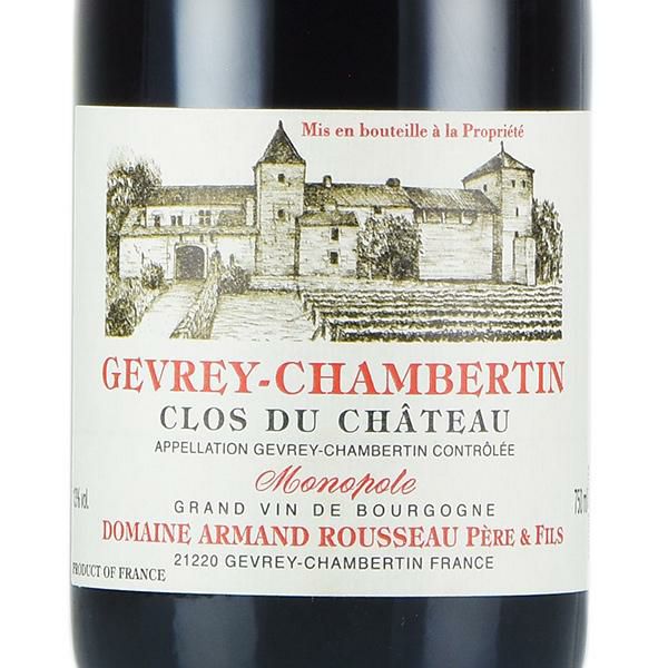 アルマン ルソー ジュヴレ シャンベルタン クロ デュ シャトー モノポール 2016 Armand Rousseau Gevrey  Chambertin Clos du Chateau Monopole フランス ブルゴーニュ 赤ワイン