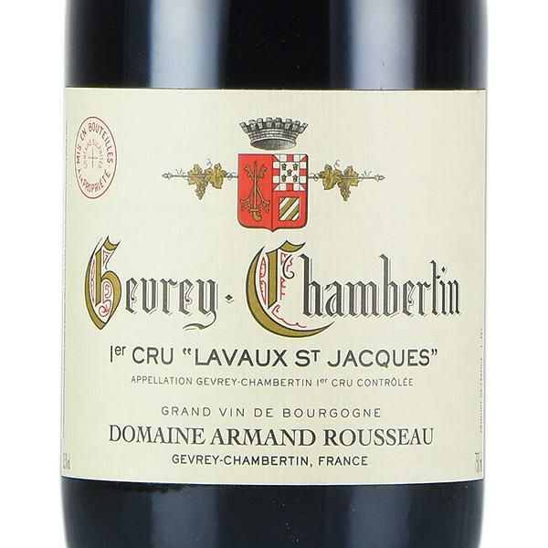 アルマン ルソー ジュヴレ シャンベルタン プルミエ クリュ ラヴォー サン ジャック 2016 Armand Rousseau Gevrey  Chambertin Lavaux St.Jacques フランス ブルゴーニュ 赤ワイン | 勝田商店 公式通販サイト KATSUDA本店