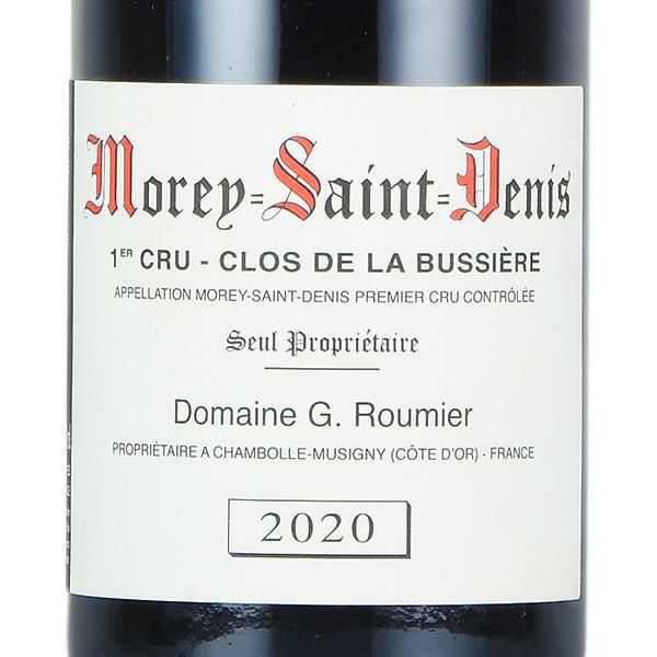 ジョルジュ ルーミエ モレ サン ドニ プルミエ クリュ クロ ド ラ ブシエール 2020 Georges Roumier Morey Saint  Denis Clos de la Bussiere フランス ブルゴーニュ 赤ワイン