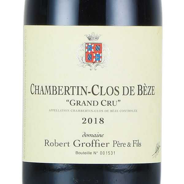 ロベール・グロフィエ シャンベルタン・クロ・ド・ベーズ 2014 グラン