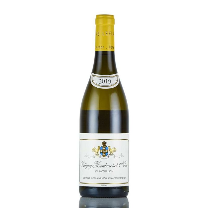 ルフレーヴ ピュリニー モンラッシェ プルミエ クリュ クラヴォワヨン 2019 ピュリニィ Leflaive Puligny Montrachet  Clavoillon フランス ブルゴーニュ 白ワイン