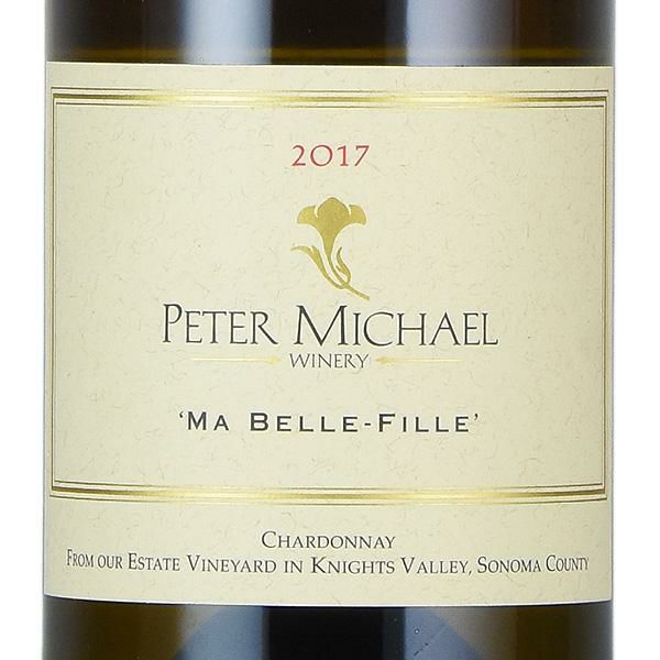 ピーター マイケル シャルドネ マ ベル フィーユ 2017 ピーターマイケル Peter Michael Chardonnay Ma Belle  Fille アメリカ カリフォルニア 白ワイン