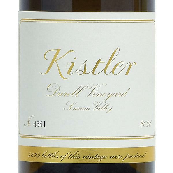 キスラー シャルドネ デュレル ヴィンヤード 2020 生産者蔵出し