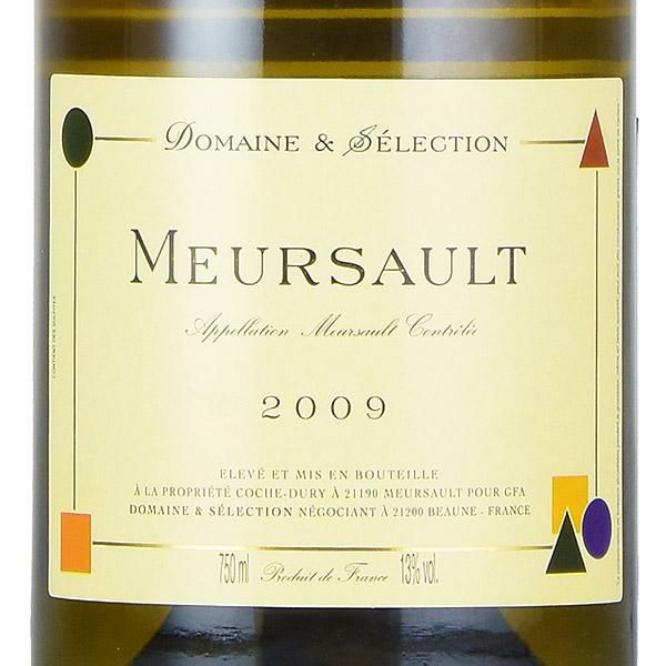 コシュ デュリ ドメーヌ エ セレクション ムルソー ヴィルイユ 2009
