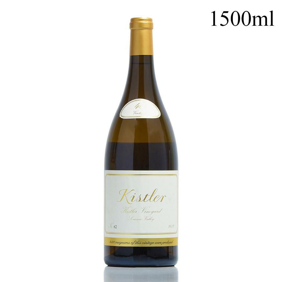 節約 【お一人様二本限り】キスラー シャルドネ レ ノワゼッティエール