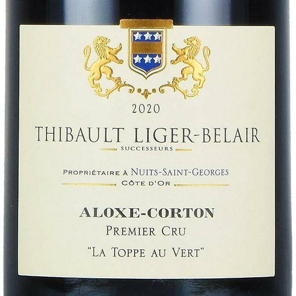 アロースコルトン1995,ラドワプルミエクリュ1996