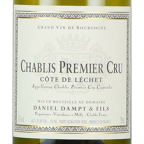 ダニエル ダンプ シャブリ プルミエ クリュ コート ド レシェ 2021 Daniel Dampt Chablis Cote de Lechet  フランス ブルゴーニュ 白ワイン