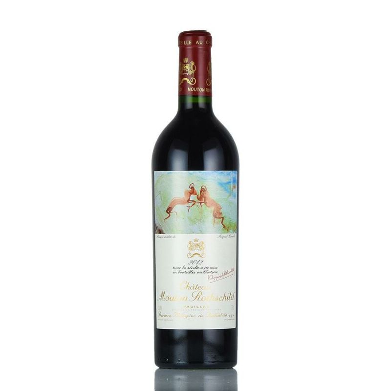 シャトー ムートン ロートシルト 2012 ロスチャイルド Chateau Mouton Rothschild フランス ボルドー 赤ワイン