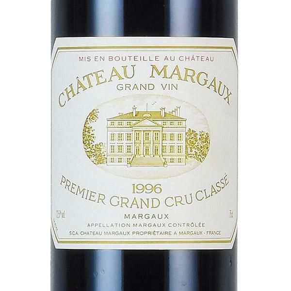 シャトー マルゴー 1996 Chateau Margaux フランス ボルドー 赤ワイン