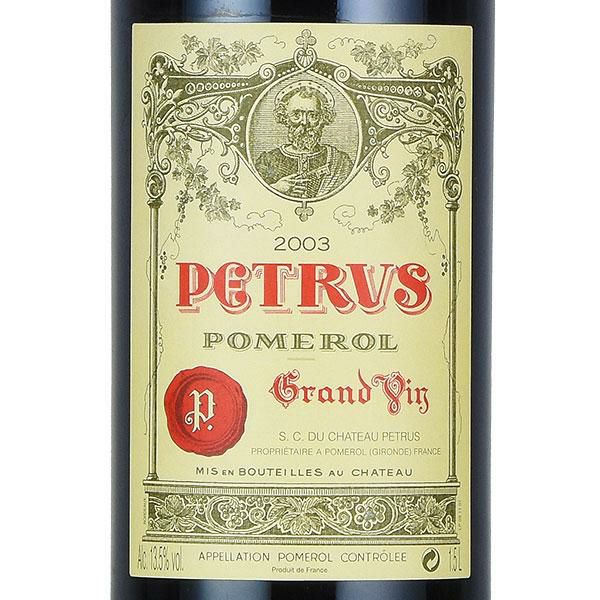 ペトリュス 2003 マグナム 1500ml シャトー ペトリュス Petrus フランス ボルドー 赤ワイン