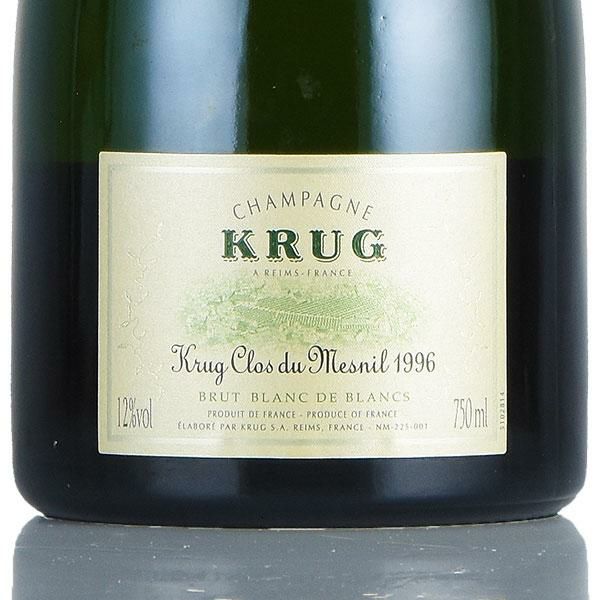 クリュッグ　クロ・ドュ・メニル　1996 クリュッグ クロ デュ メニル 1996 ギフトボックス クロ ド メニル