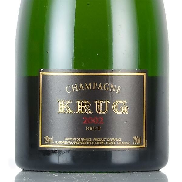 クリュッグ ヴィンテージ 2002 Krug Vintage フランス シャンパン 