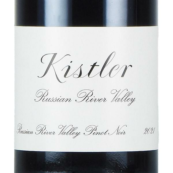 キスラー ピノ ノワール ロシアン リヴァー ヴァレー 2021 正規品 ピノノワール Kistler Pinot Noir Russian  River Valley アメリカ カリフォルニア 赤ワイン