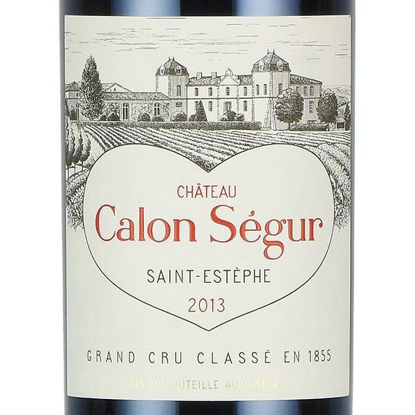 シャトー カロン セギュール 2013 Chateau Calon Segur フランス