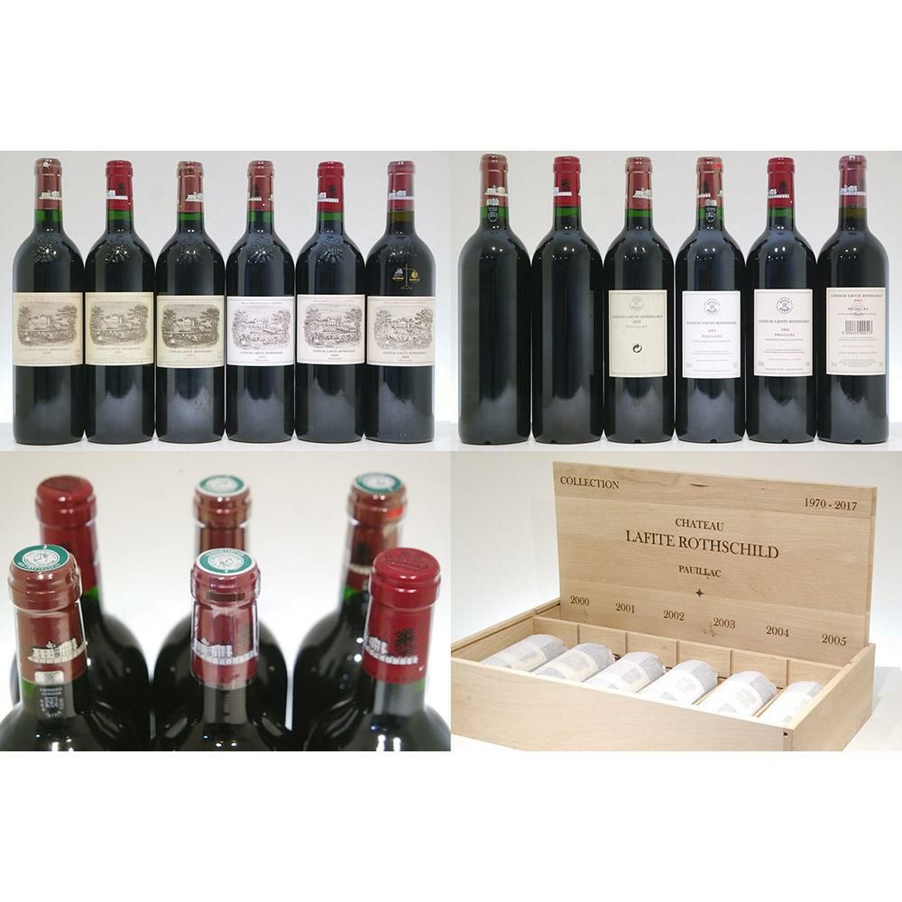 シャトー ラフィット ロートシルト コレクション 1970-2017 ロス  