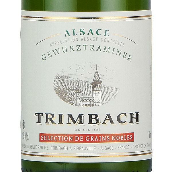 トリンバック ゲヴュルツトラミネール セレクション ド グラン ノーブル 2017 Trimbach Gewurztraminer Selection  de Grains Nobles フランス アルザス 白ワイン