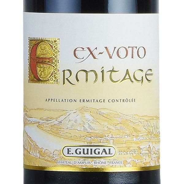 ギガル エルミタージュ ルージュ エクス ヴォト 2018 E.Guigal Hermitage Rouge Ex Voto フランス ローヌ  赤ワイン | 勝田商店 公式通販サイト KATSUDA本店