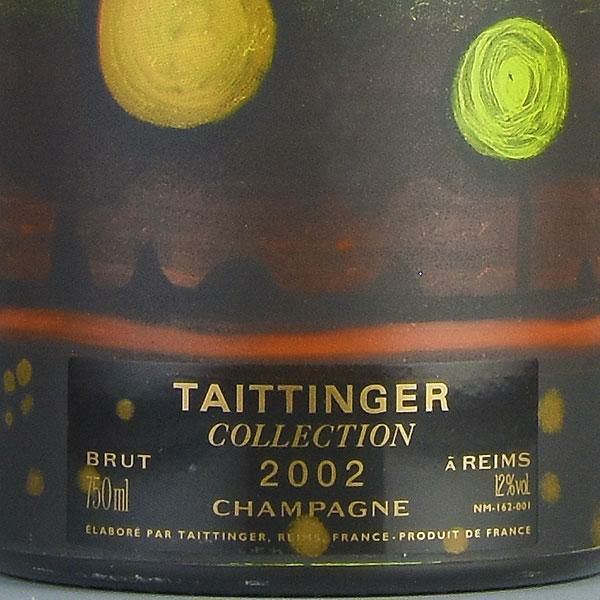 テタンジェ コレクション 2002 ギフトボックス Taittinger Collection フランス シャンパン シャンパーニュ | 勝田商店  公式通販サイト KATSUDA本店