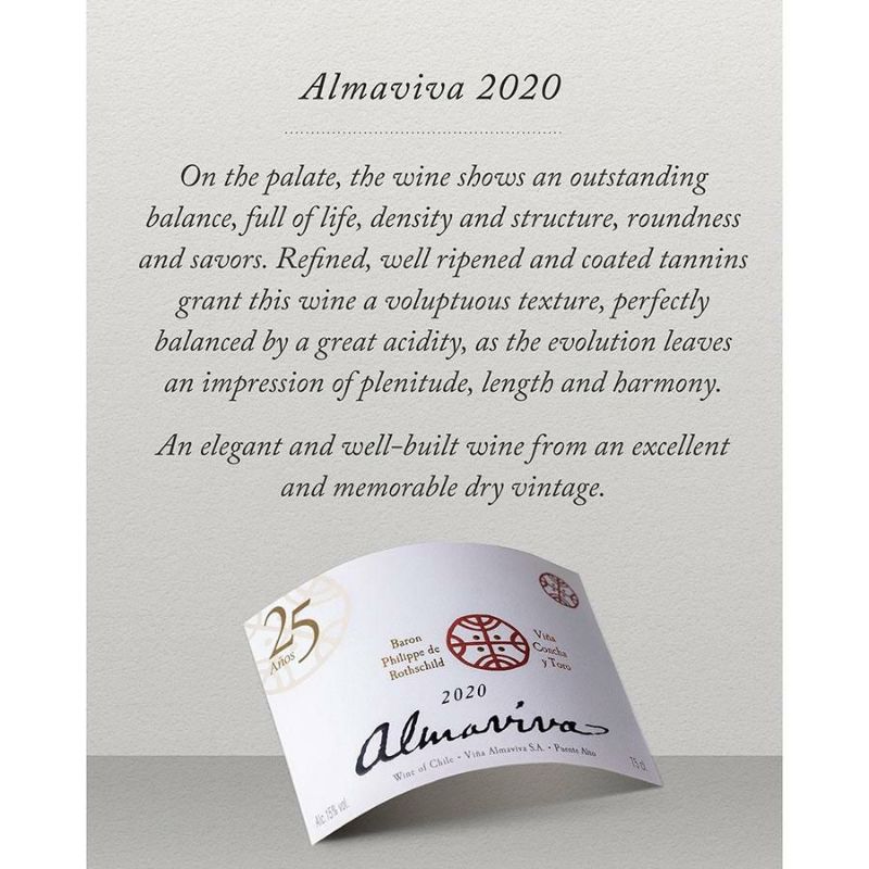 アルマヴィーヴァ 2020 Almaviva チリ 赤ワイン 新入荷 | 勝田商店